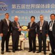 5th World Media Summit Executives received the Marmara Group Foundation Delegation.