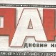 Karadağ DAN Gazetesi - 22 Kasım 2013
