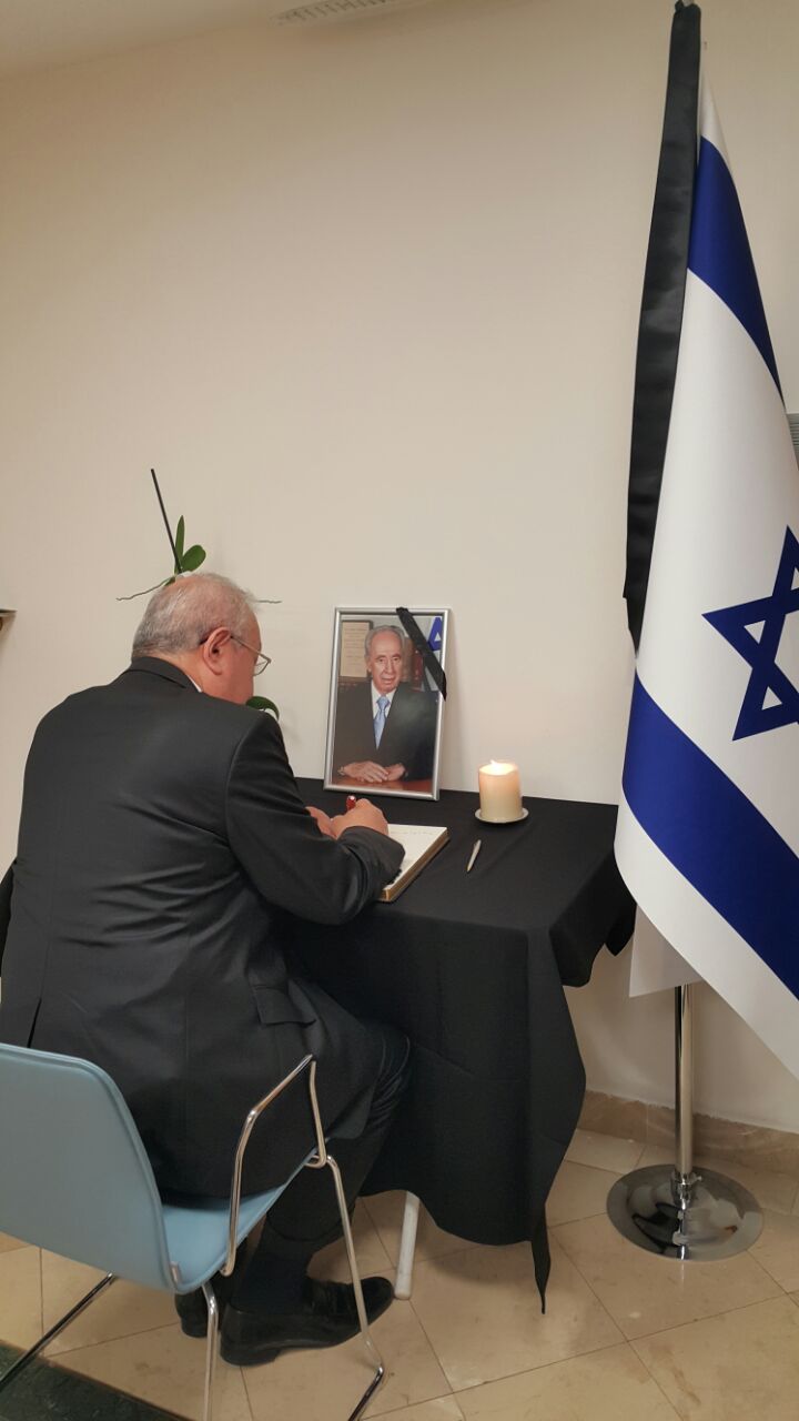 Shimon Peres Vefat Etti