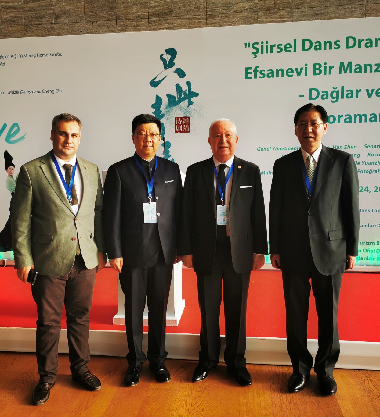 Çin Şiirsel Dans Gösterisi Çin Şiirsel Dans Gösterisi