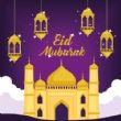 Happy Eid al-Adha!
