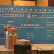 Qingdao - Çin Halk Cumhuriyetinde gerçekleşen Global 2. Ekonomi Kongresinde Dr. Akkan Suver İpek Yolunu anlattı.