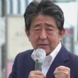 Shinzo Abe için Açılan Taziye Defterini Sezgin Bilgiç imzaladı
